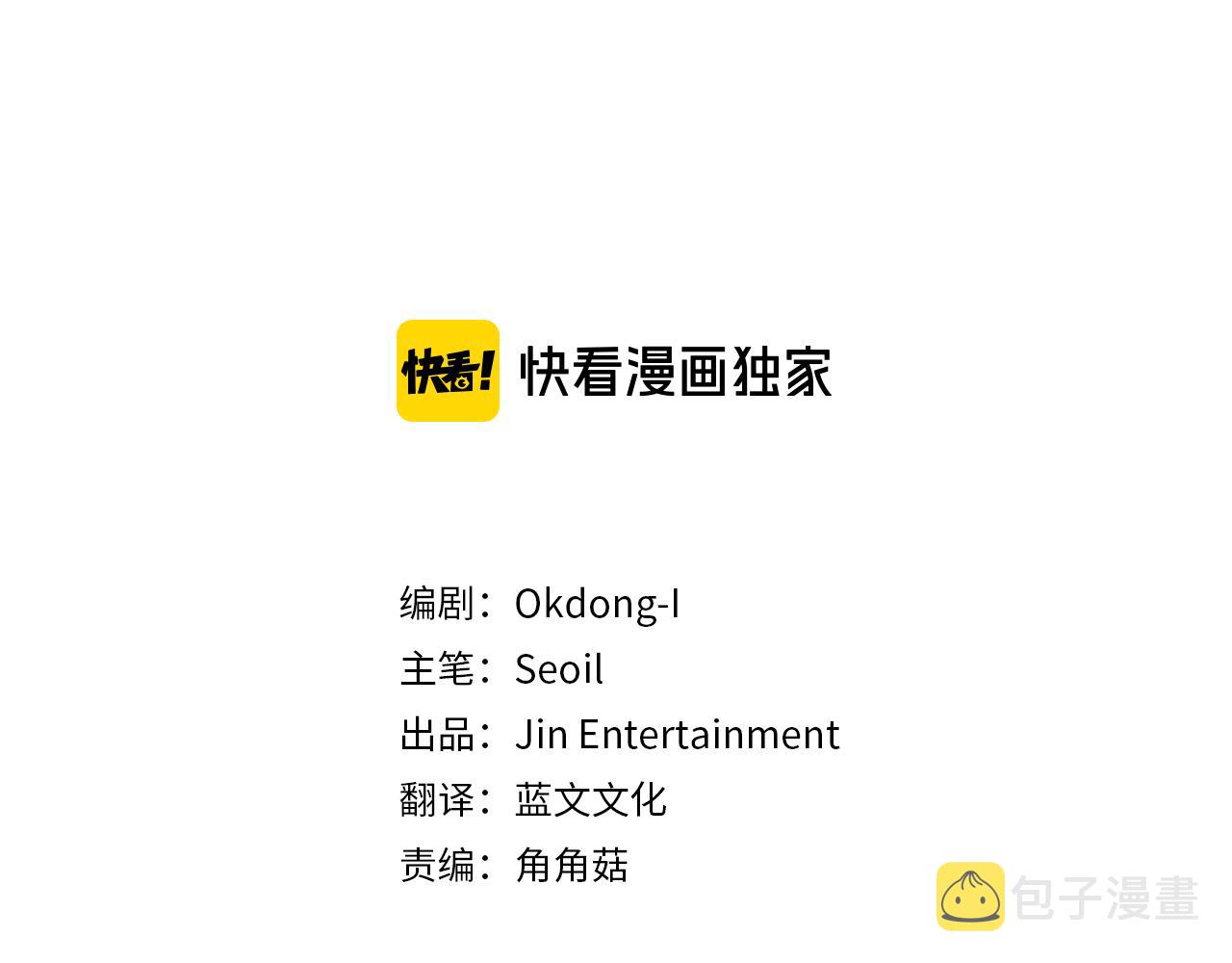 第39话 当年的事2