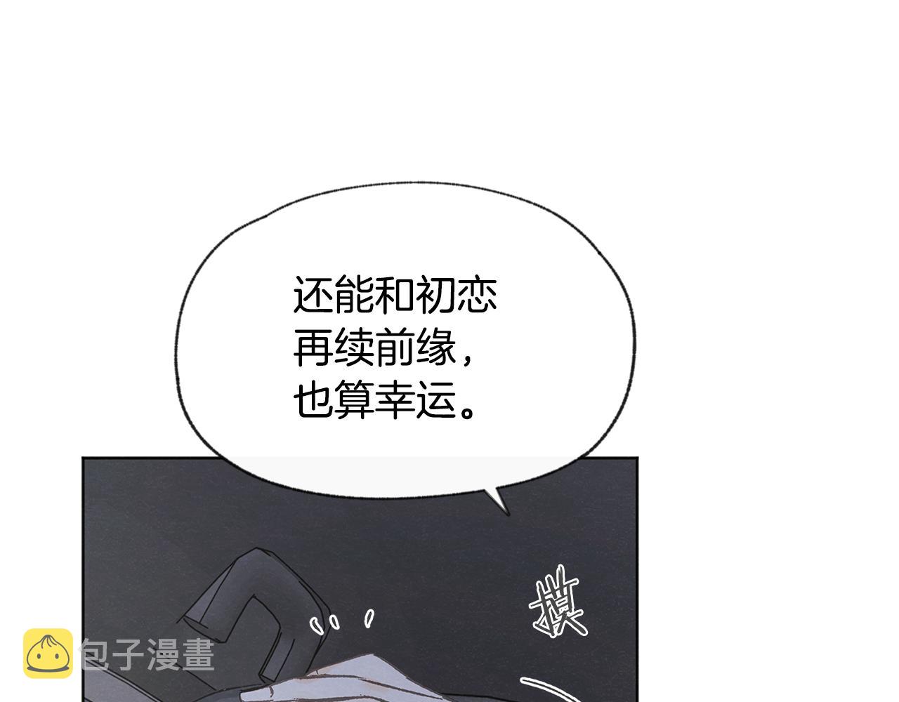 第51话 解开误会36