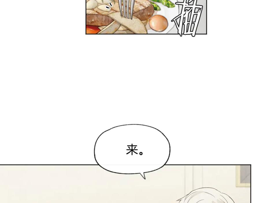 第27话 渣男回归25