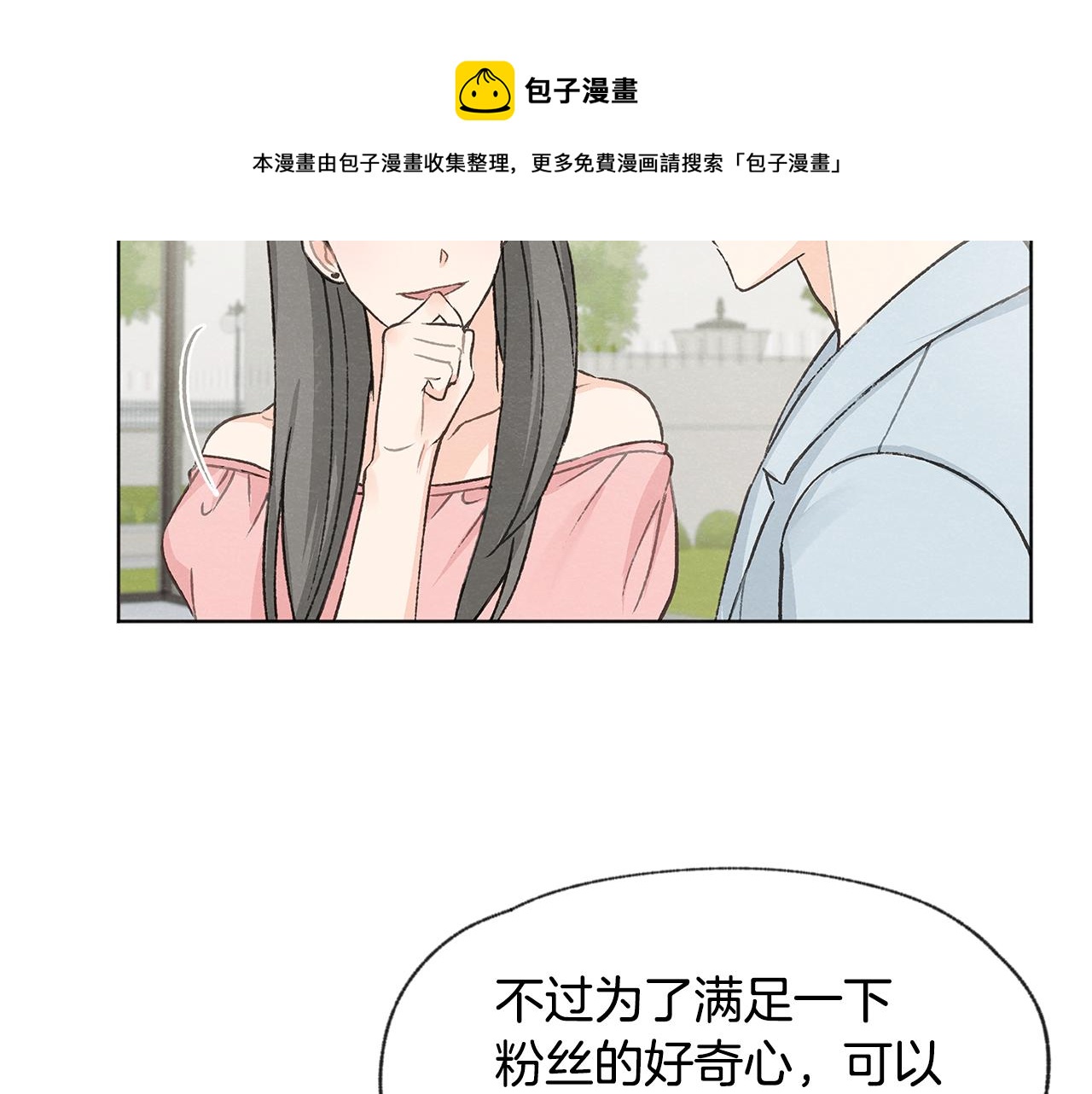 第8话 独处10