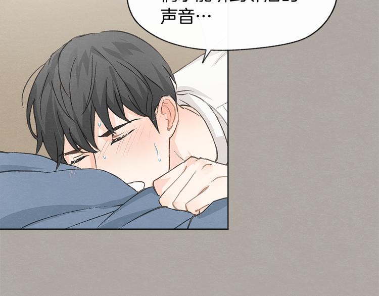 第22话 戳穿取向81
