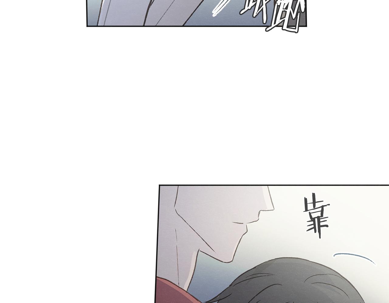 第41话 酒後吐真言94