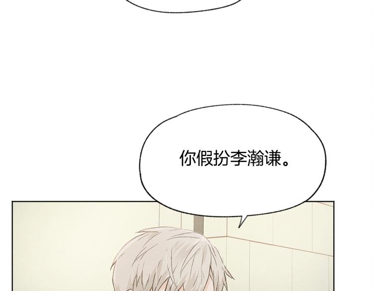 第21话 兄弟见面64
