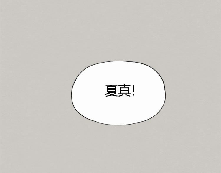 第31话 又惹事端111