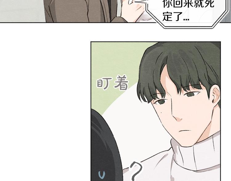 第2话 戏弄游戏108