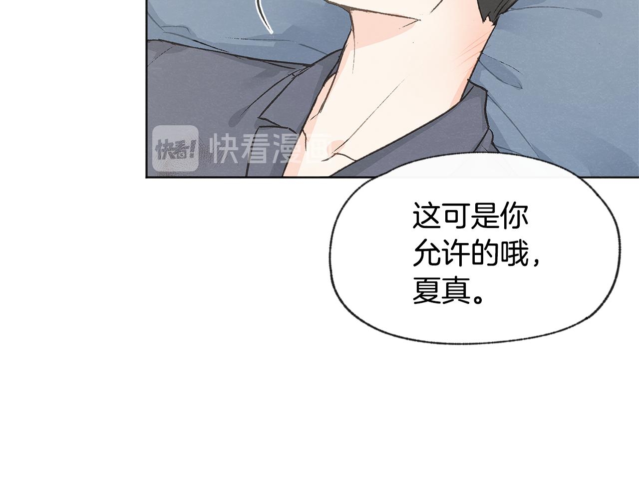 第42话 误会31