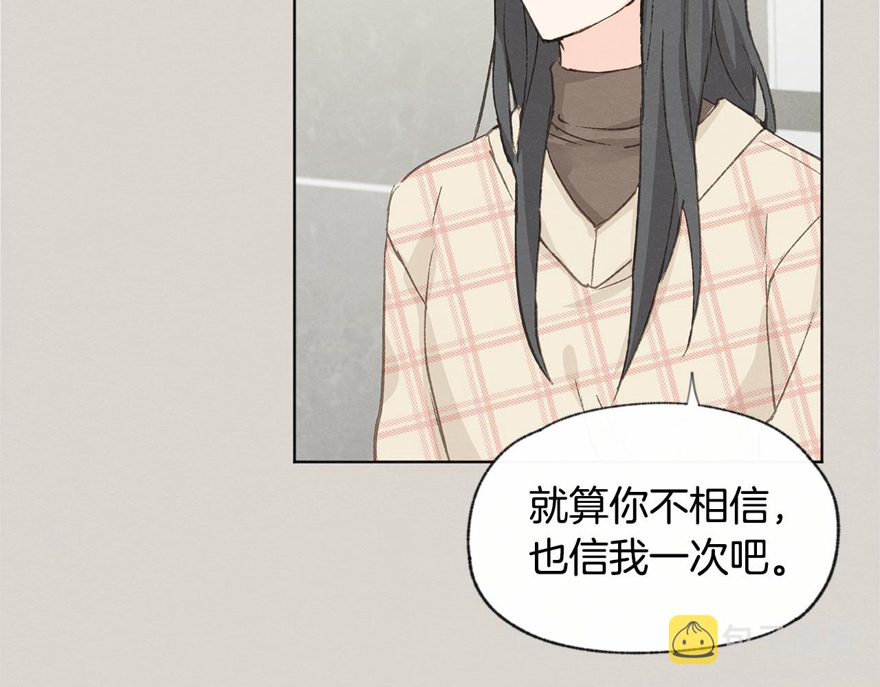 第45话 知道真相40