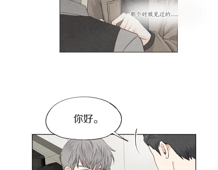 第4话 委屈81