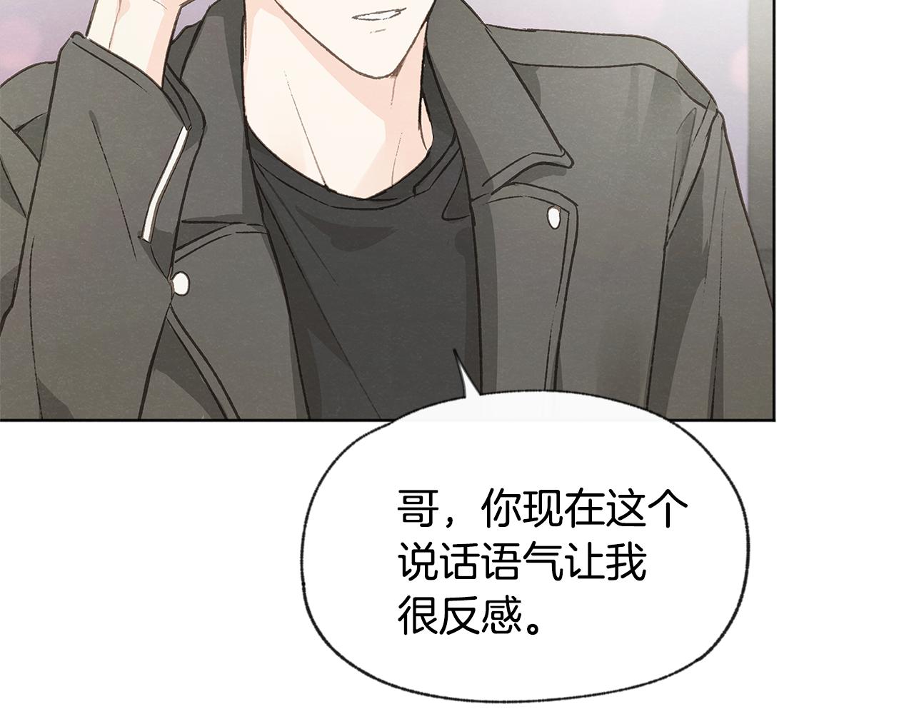 第44话 纠结88
