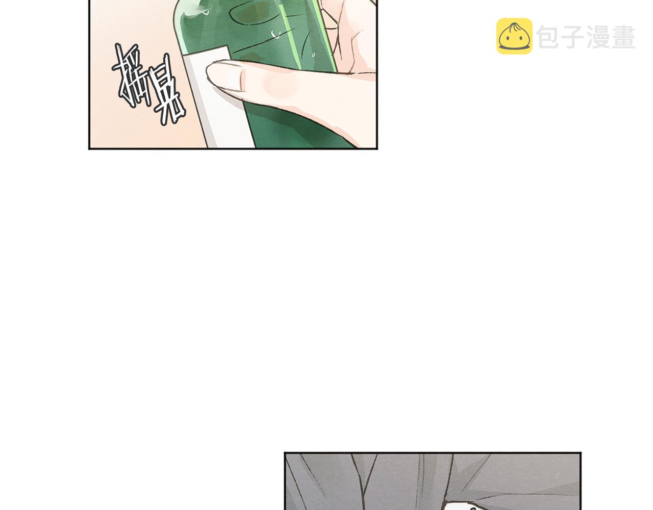 第41话 酒後吐真言5