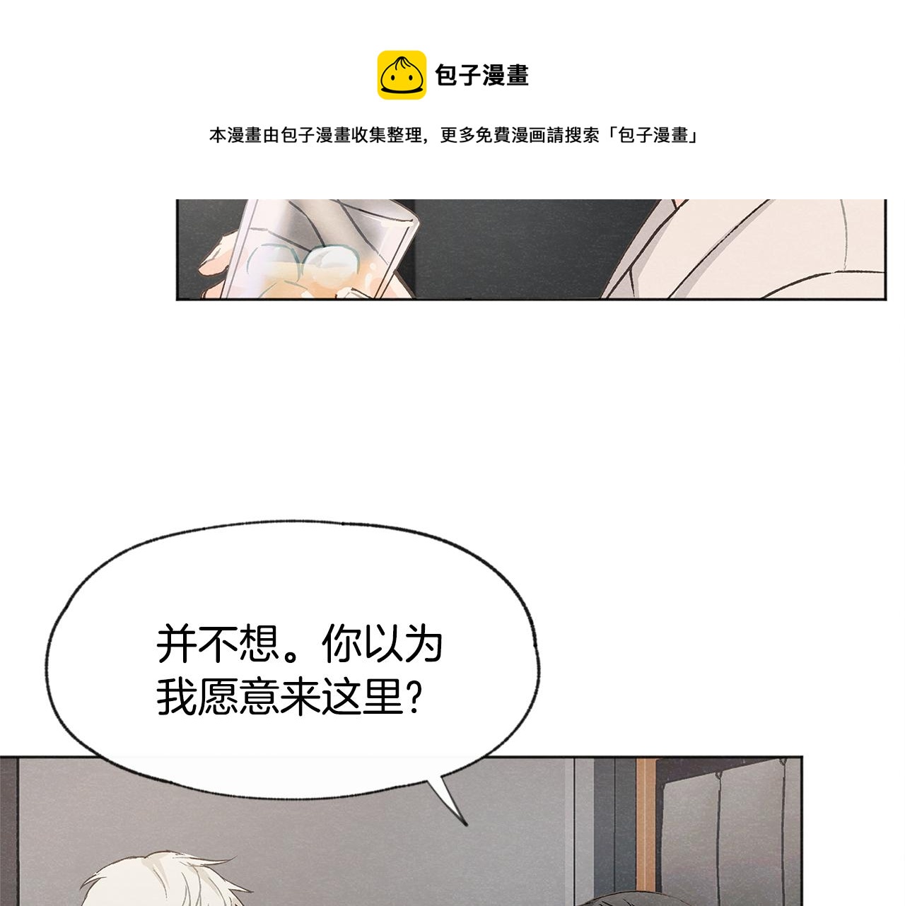 第8话 独处54