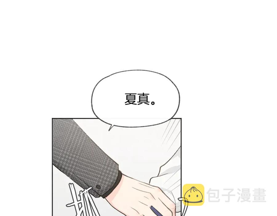 第27话 渣男回归77