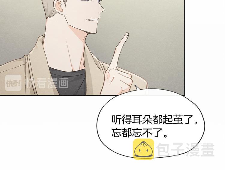 第21话 兄弟见面80