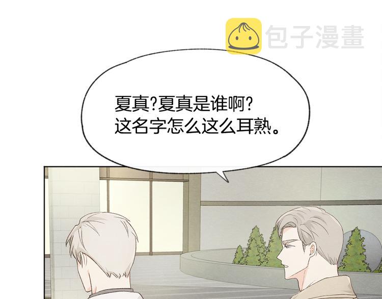 第21话 兄弟见面74