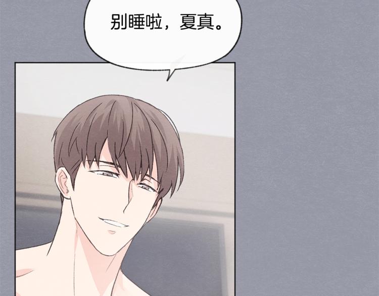第24话 表白被撞见118