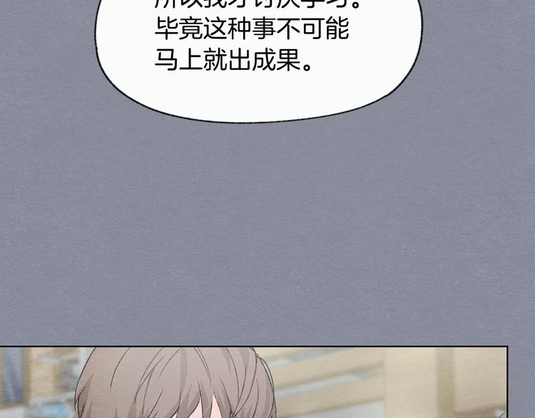 第21话 兄弟见面112