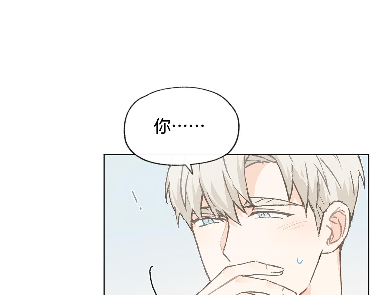 第37话 主动or被动98