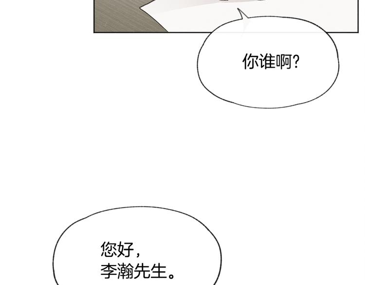 第23话 学生期往事96