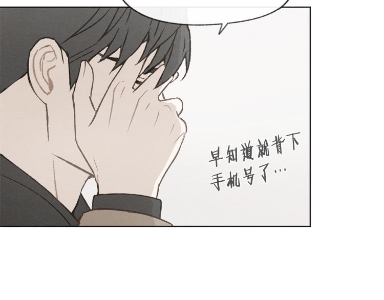 第34话 前男友住院38