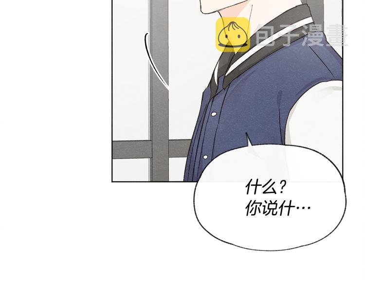 第23话 学生期往事109