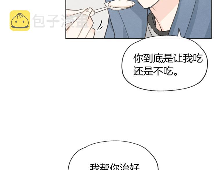 第33话 生病80