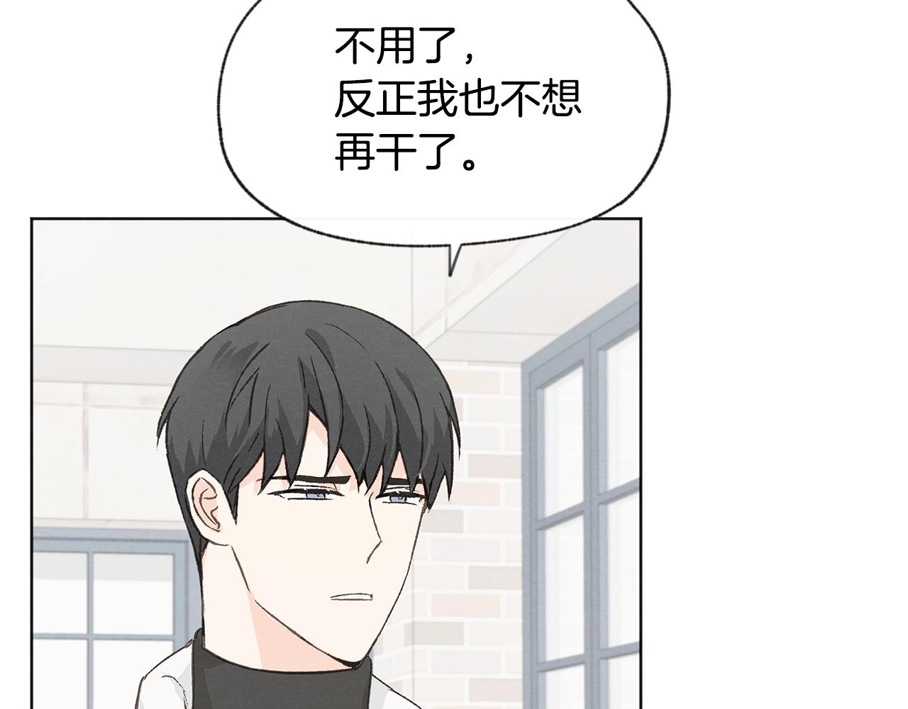 第48话 大打出手37