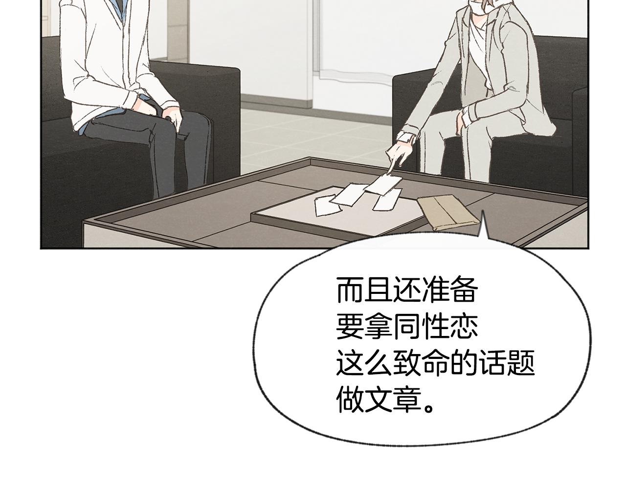 第43话 分手21