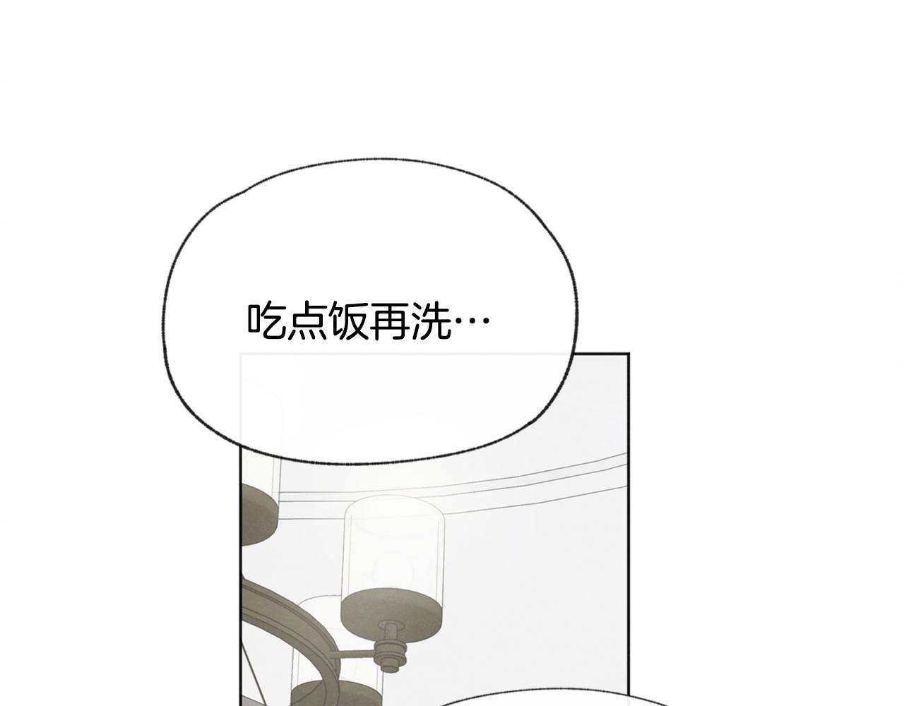 第52话 奖励被打断64