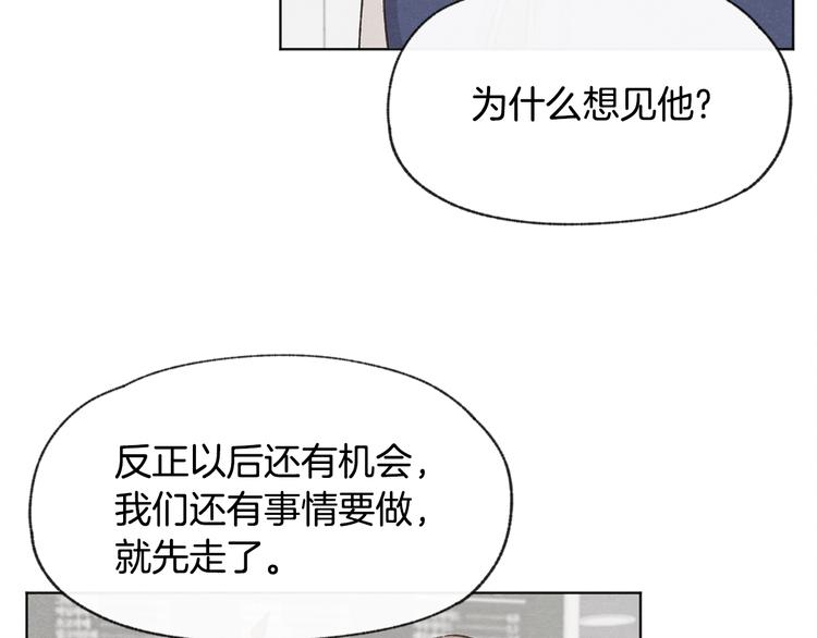 第23话 学生期往事131