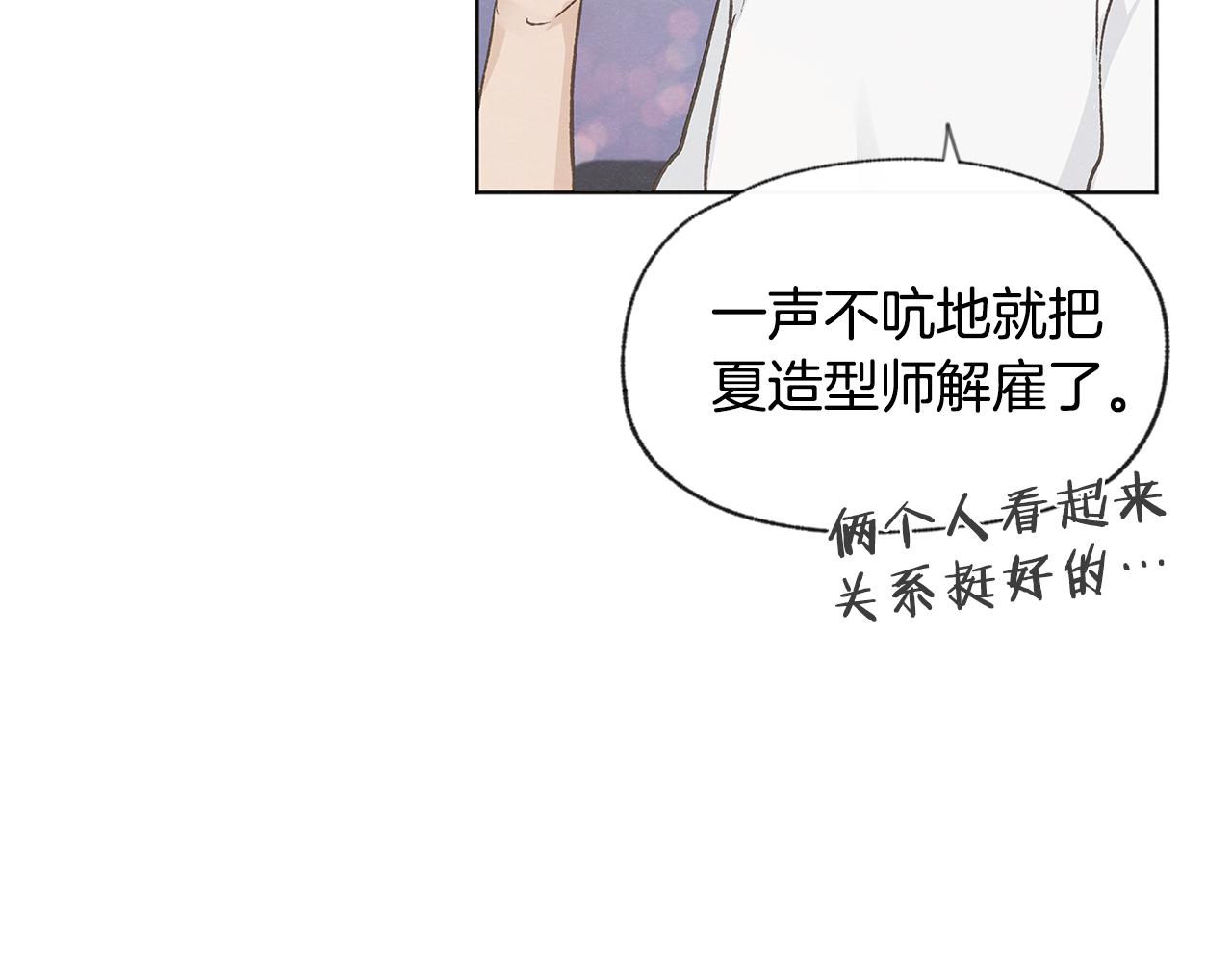 第44话 纠结31