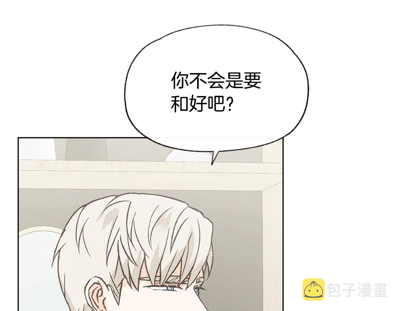第51话 解开误会104