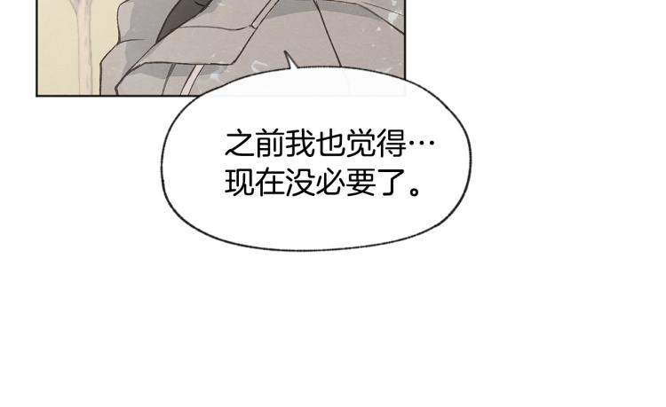 第30话 好大的灯泡39
