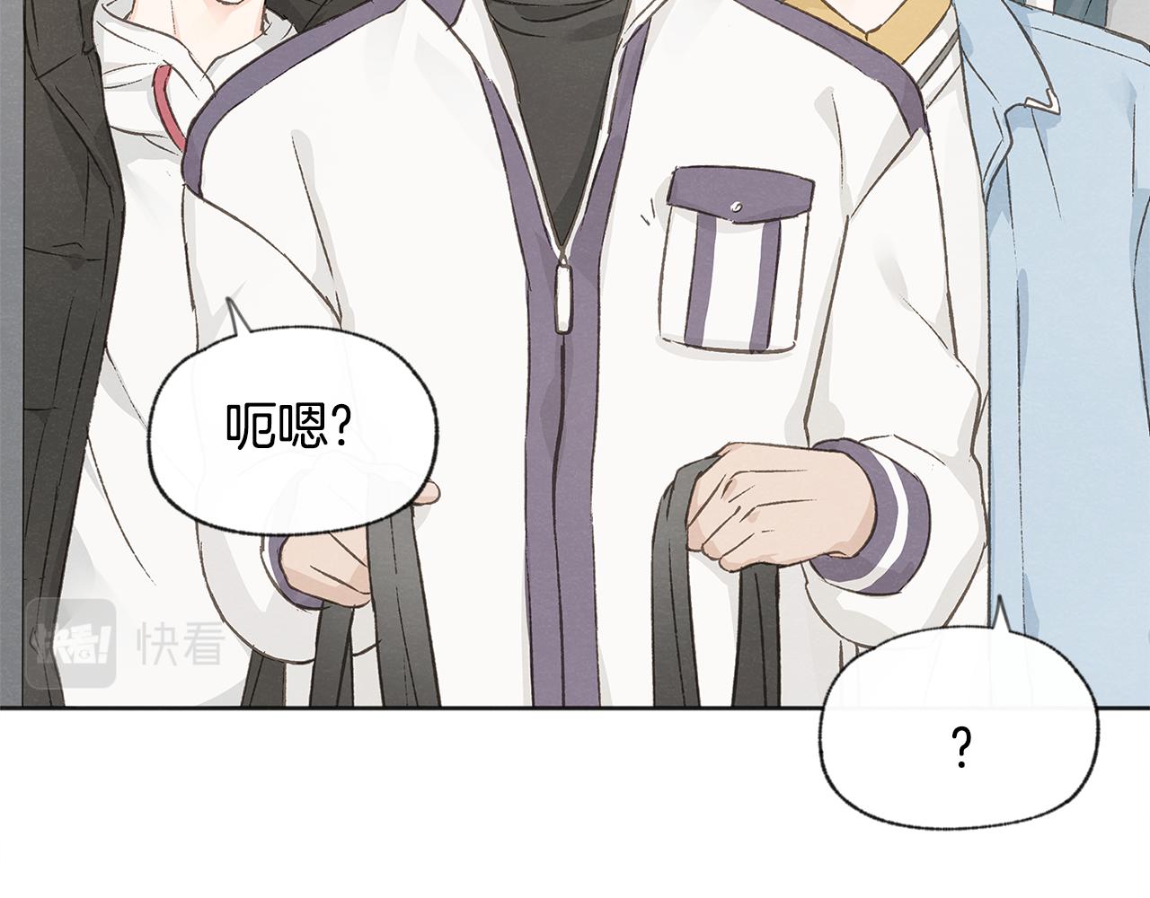 第52话 奖励被打断78