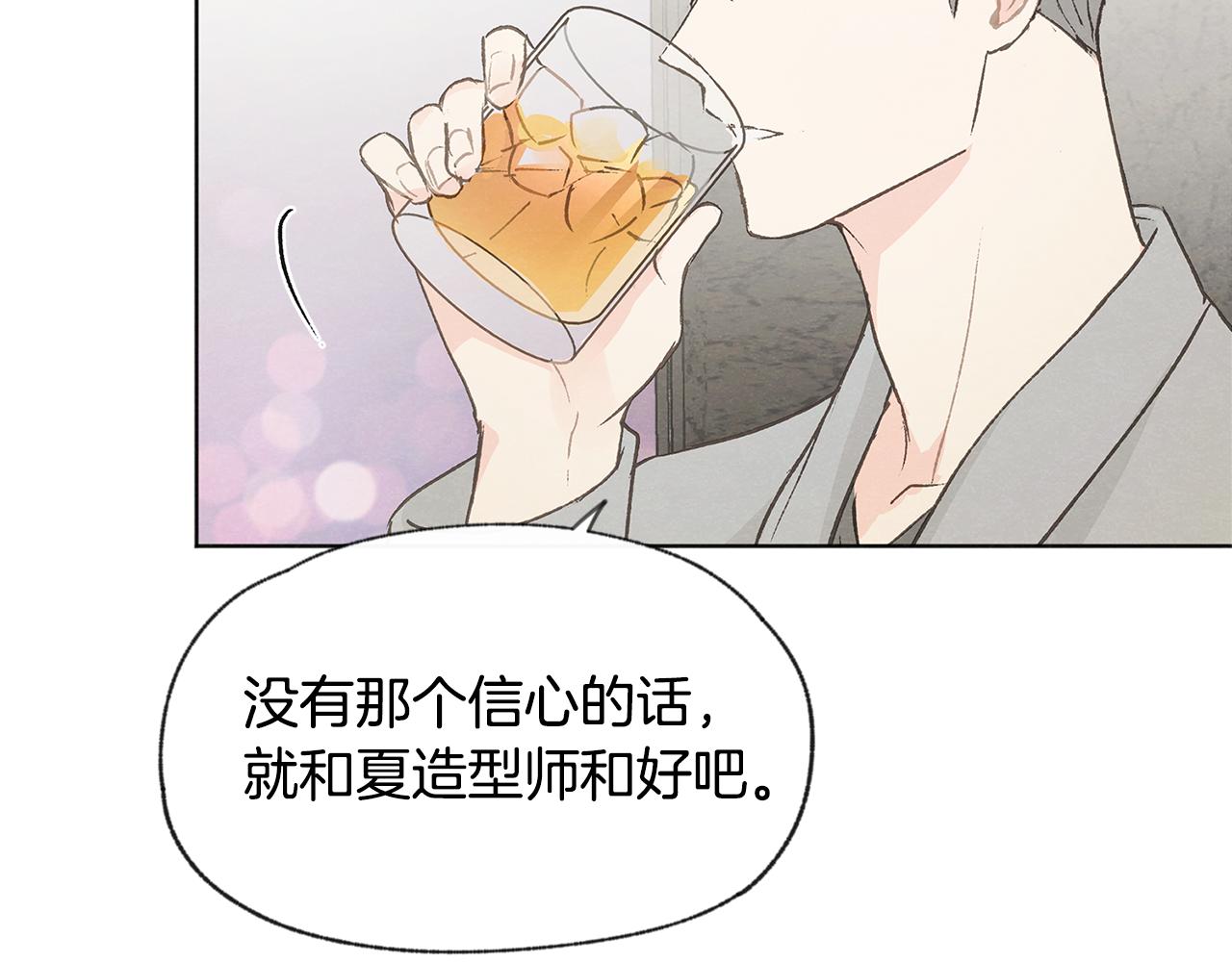 第44话 纠结90