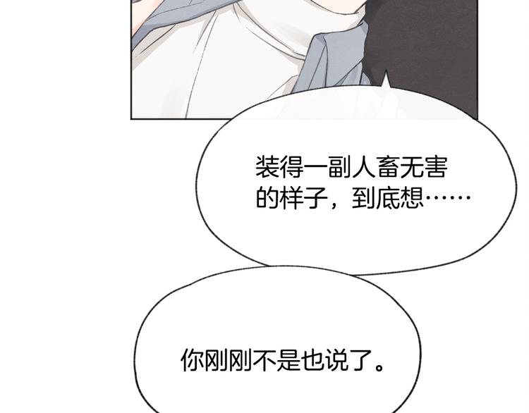 第16话 看牙医80