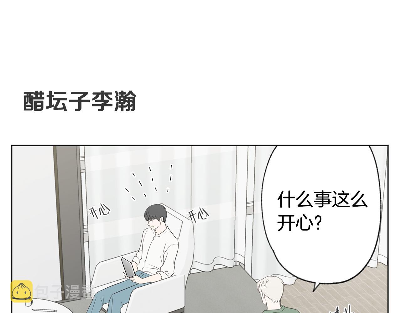完结篇 我爱你130