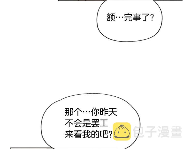 第31话 又惹事端38