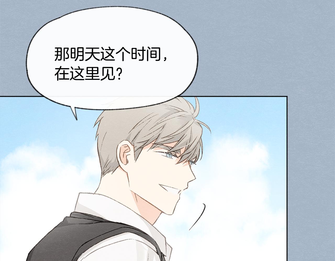 第9话 喝断片80