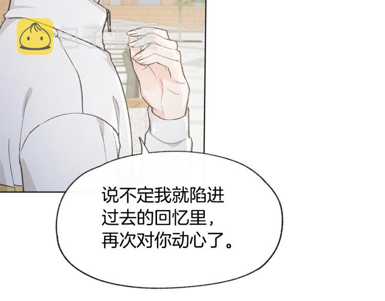 第33话 生病37