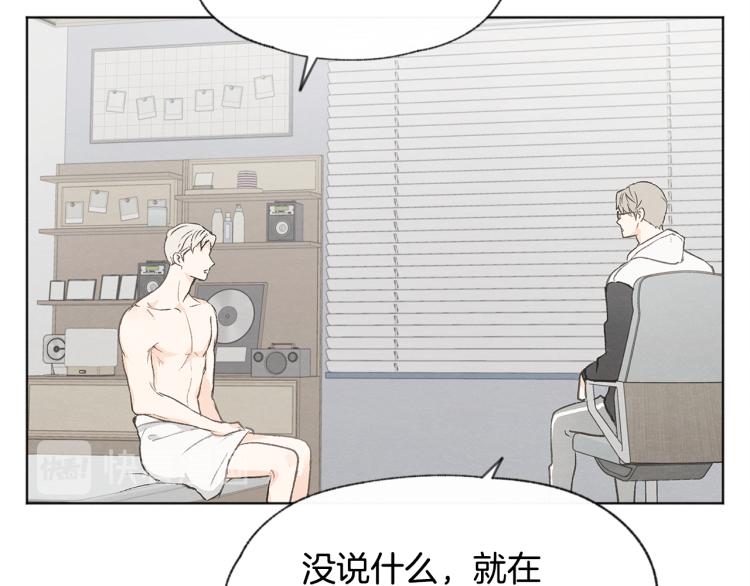 第31话 又惹事端84