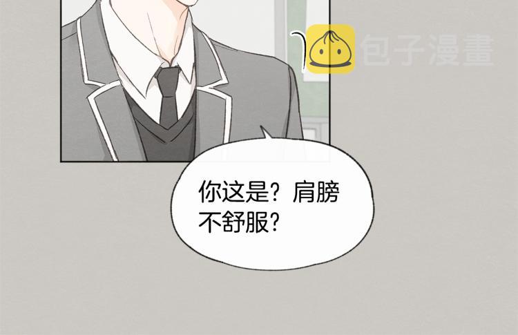 第31话 又惹事端117
