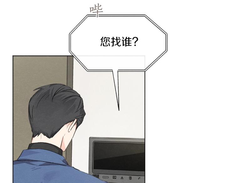 第4话 委屈44
