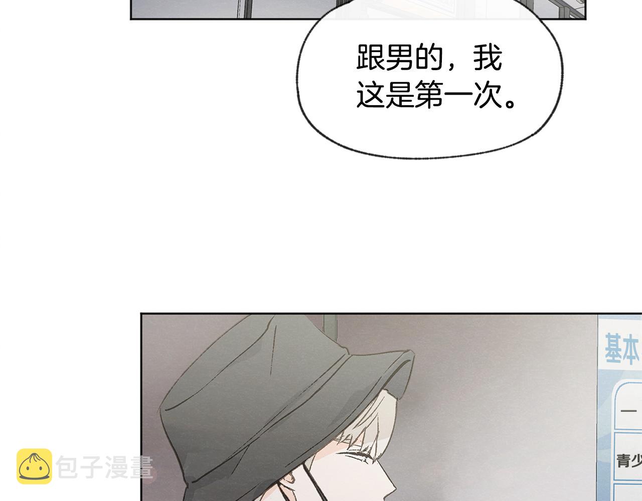 第37话 主动or被动78