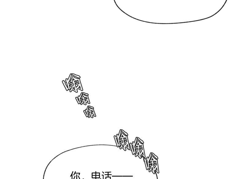 第19话 你同学是我哥97