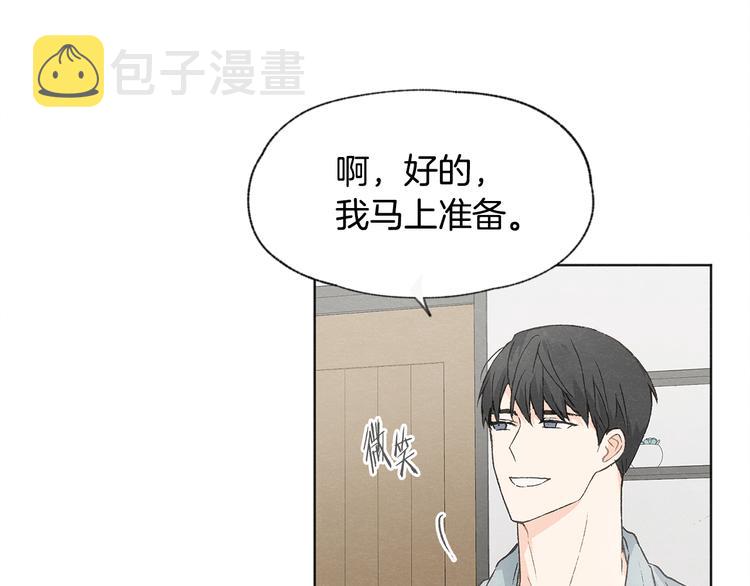 第23话 学生期往事84
