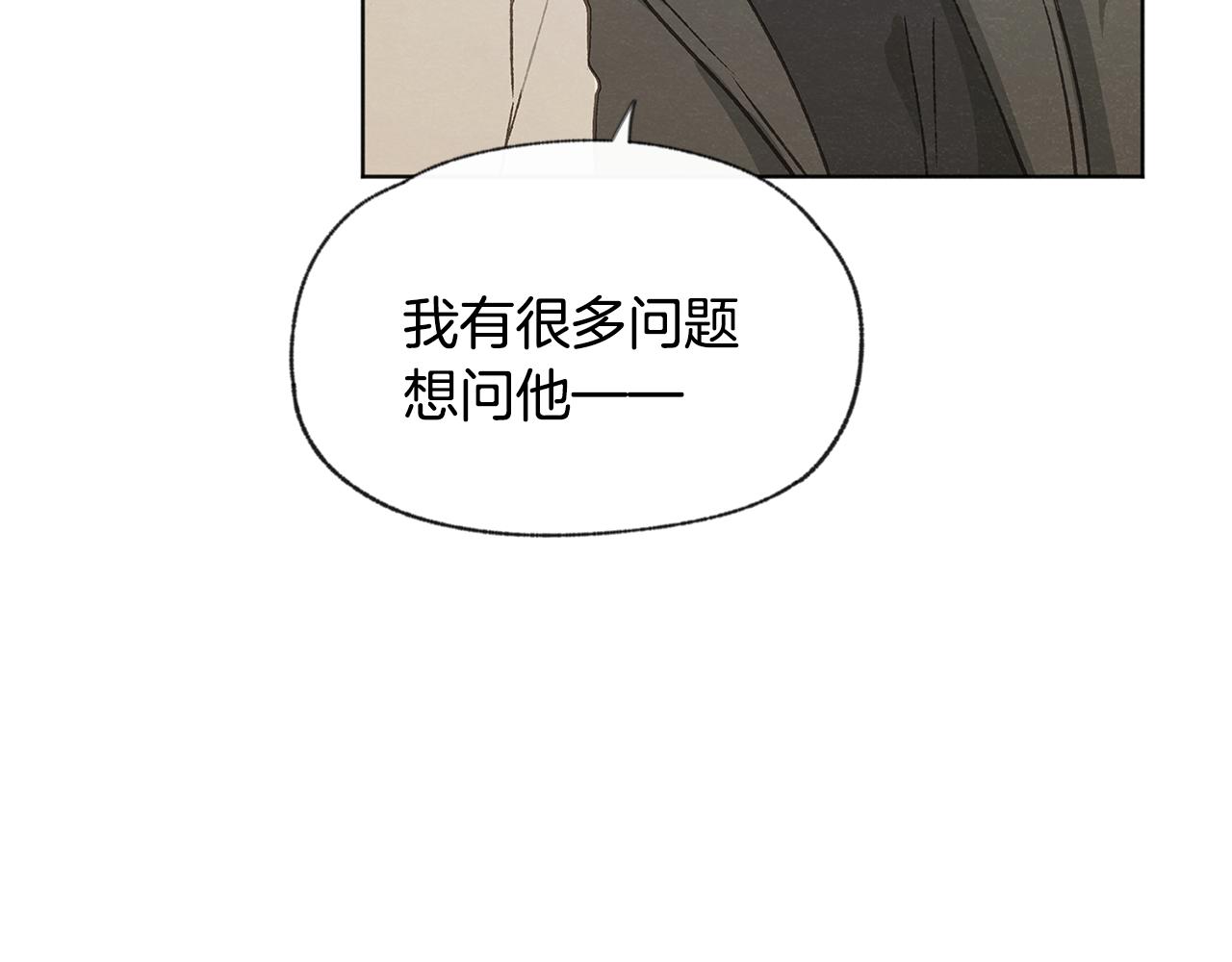 第45话 知道真相118