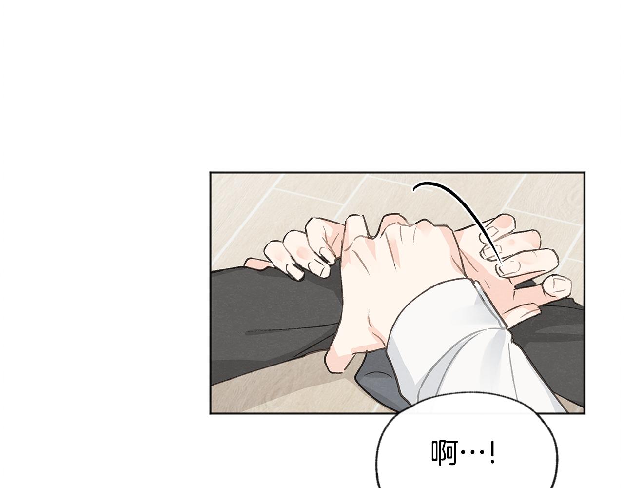 第37话 主动or被动125