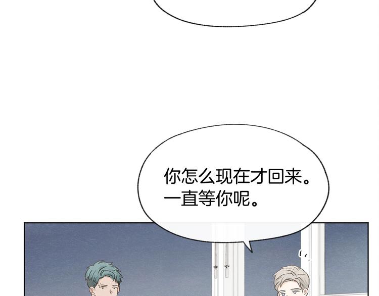 第21话 兄弟见面9