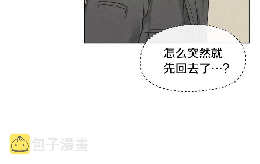 第27话 渣男回归106