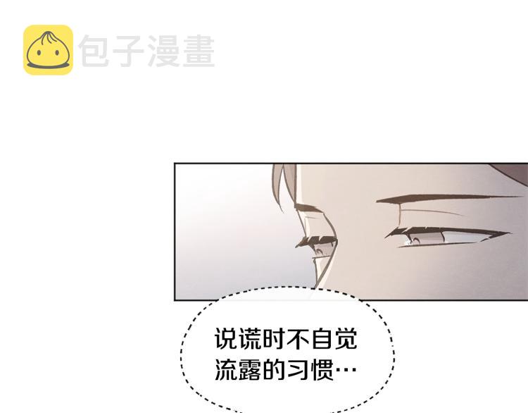 第33话 生病18